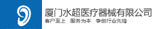 水超助聽(tīng)器全國(guó)連鎖