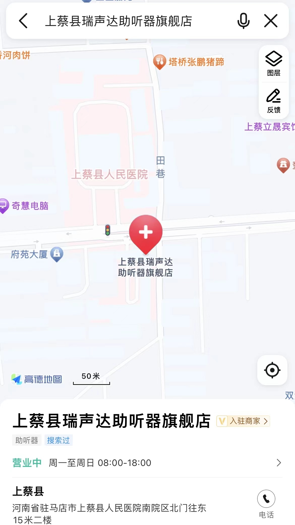 WPS圖片(1).jpeg