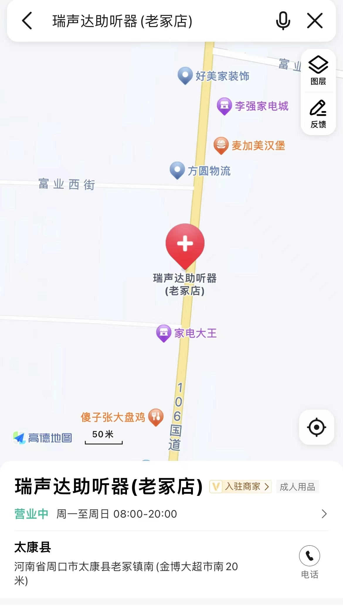 WPS圖片(1)2.jpeg