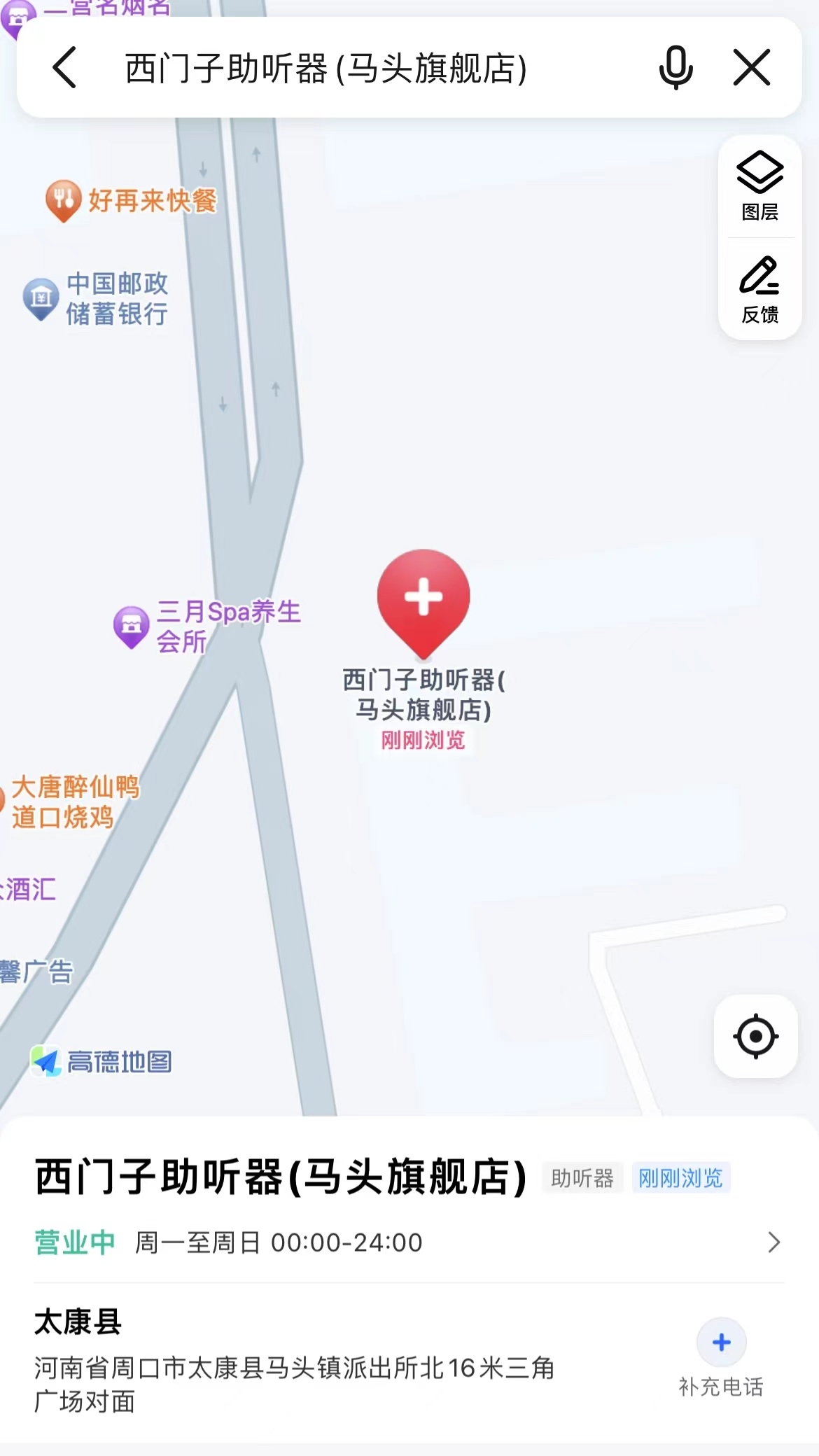 WPS圖片(1)2.jpeg