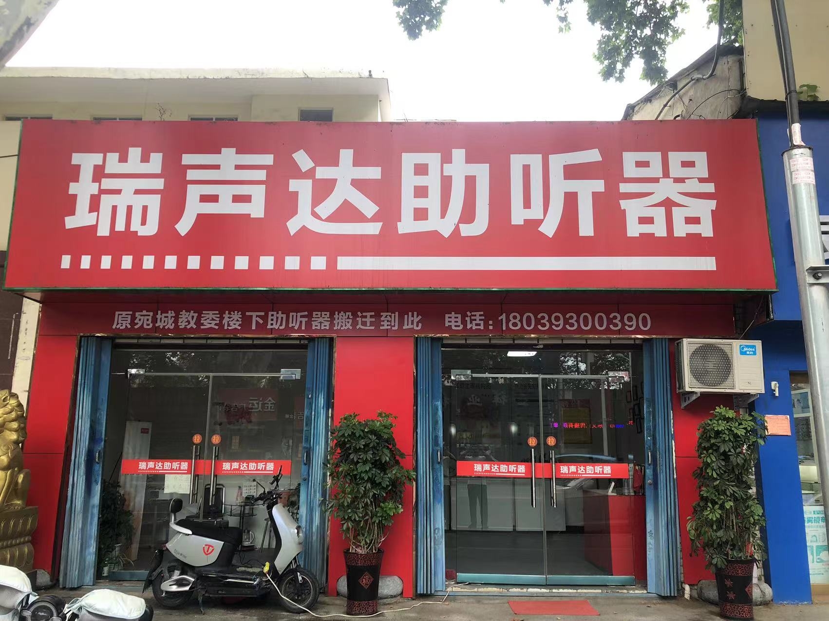 WPS圖片(1).jpeg