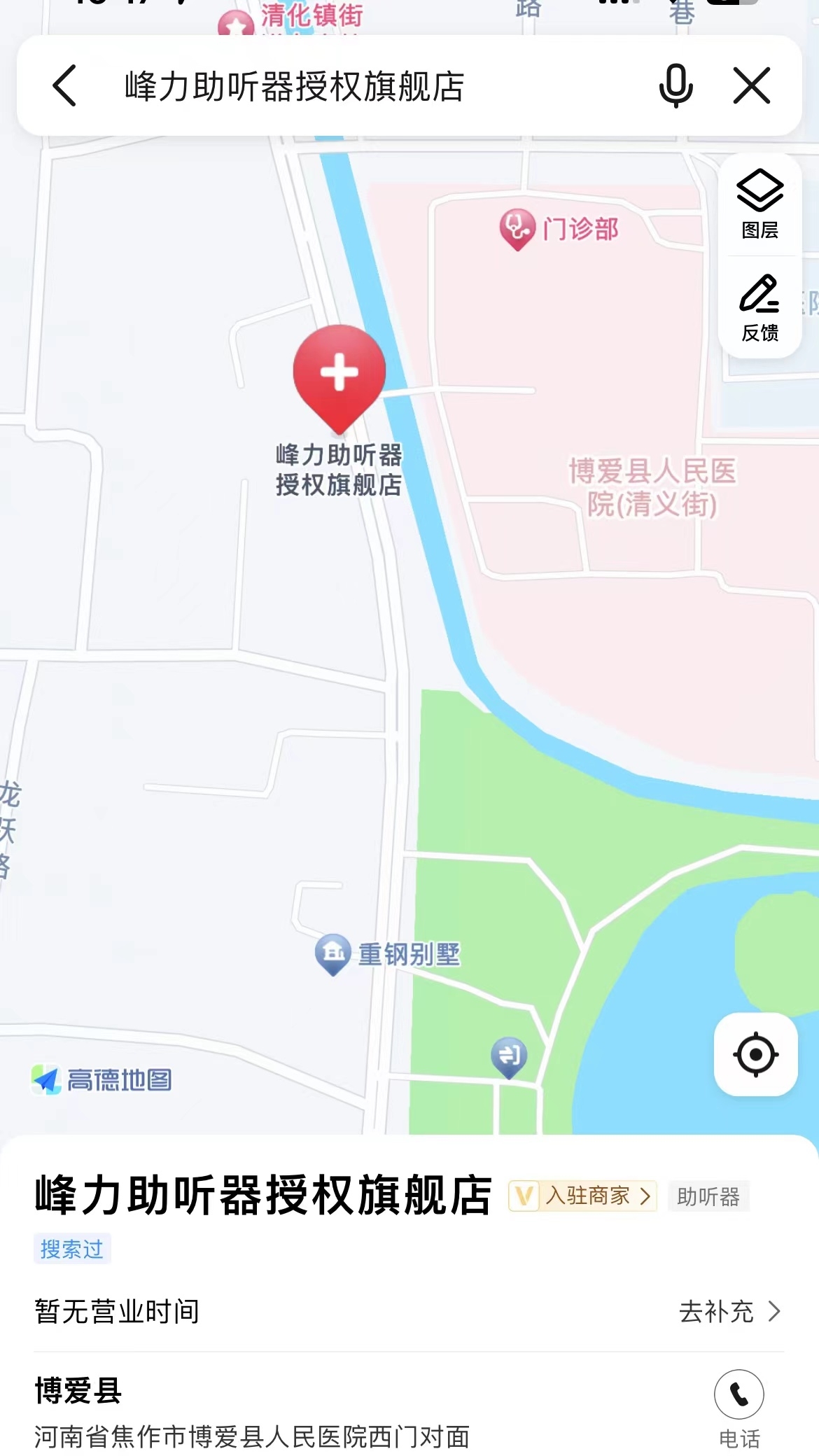 WPS圖片(1)2.jpeg